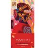 Pure Chocolate Jamaica pure chocolade met kaneel 70%